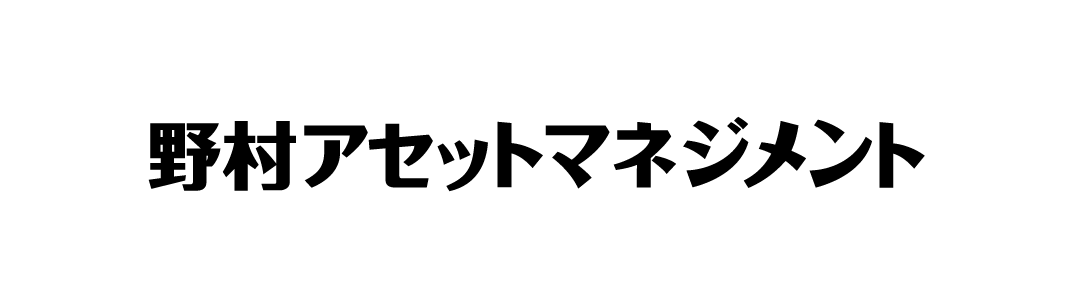 一般社団法人フィナンシャル・アドバイザー協会会員 「野村アセットマネジメント株式会社」