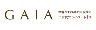 一般社団法人フィナンシャル・アドバイザー協会会員 「GAIA株式会社」