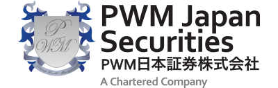 一般社団法人フィナンシャル・アドバイザー協会会員 「PWM日本証券株式会社」