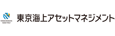 東京海上アセットマネジメント株式会社