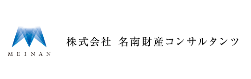 株式会社名南財産コンサルタンツ