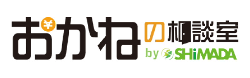 一般社団法人フィナンシャル・アドバイザー協会会員 「嶋田商事株式会社」