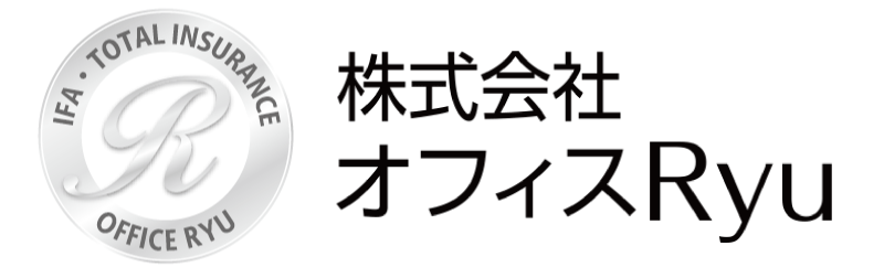 一般社団法人フィナンシャル・アドバイザー協会会員 「株式会社オフィスRyu」