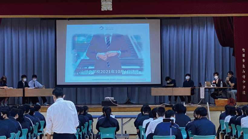 記事写真
