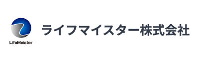 ライフマイスター株式会社